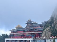 -老君山风景名胜区