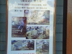 -挚友(东四二条)