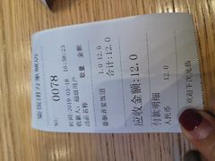 账单-眷村阿嬷(华润万象城店)