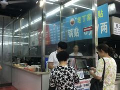 等位区-金陵老丁家馄饨