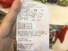 账单-百果园(纸行路店)