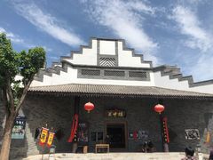 -白鹿原影视城