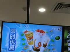 -CoCo都可(上海环球港店)