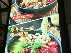 -型男美蛙烤牛蛙(南长街店)