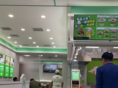 -野尚膳·野菜包子(高开店)
