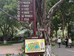-南宁市动物园