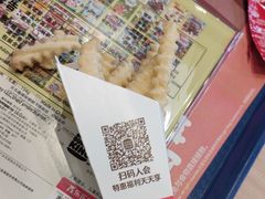 -汉堡王(嘉定宝龙城市广场)