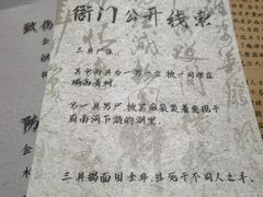 -剧狐剧本杀·月球探案馆(人民广场1号店)