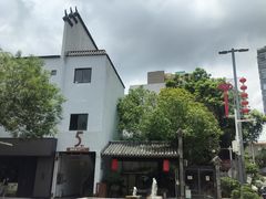 -坂田手造文化街
