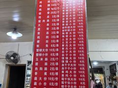 -胖子鸡排(循礼门老字号店)