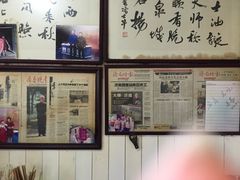 -油旋张(大观园店)