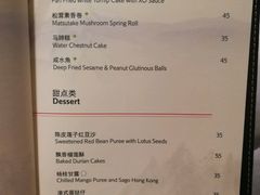 -海航大厦万豪酒店彩海轩中餐厅(霄云路店)