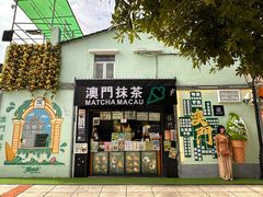 -官也街