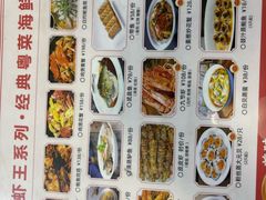 -汉虾王.小龙虾.武汉菜.粤菜(科技园店)