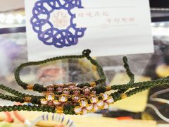 -结绳记(国瑞店)