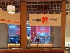 -邢氏老太太烤串(北兴街店)