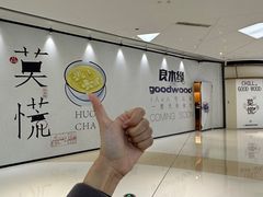 -成都银泰城