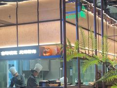 -吉川谷谷·铁板烧烤肉放题(石景山台湾街店)
