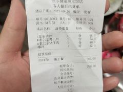 -壹零捌道·北京烤鸭(车公庄店)