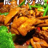 杭州首家|来自河南的虎丫炒鸡 绝绝子
