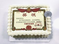 -DIY SWEET21(升平路店)
