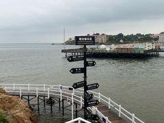 -北戴河碧螺塔海上酒吧公园