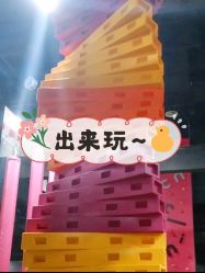 -latitude乐图空间(建宁路店)