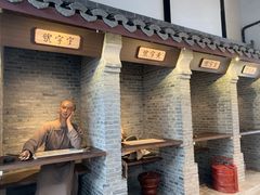 -张家港凤凰山景区恬庄古街