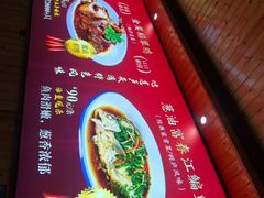 -芦茨金富饭庄·25年老字号·专做稻草鸡