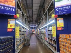 -麦德龙(南山店)