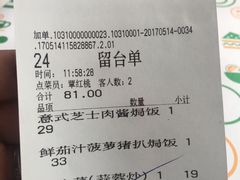 -绿茵阁牛扒餐厅(客村店)