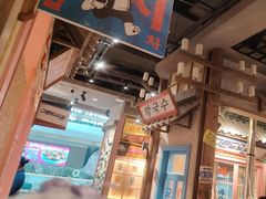 -姜胖胖无限自助烤肉(罗湖宝能店)