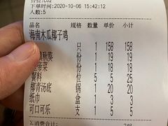 -春润大地海南椰子鸡(沙井京基百纳广场店)