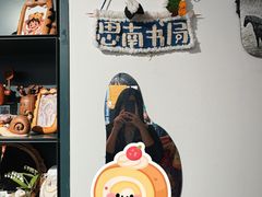-思南书局(复兴中路店)