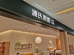 -红星美凯龙(上海沪南店)