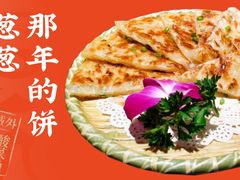 -万达广场(大明宫店)