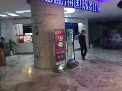 -幸福蓝海国际影城(苏州凤凰店)