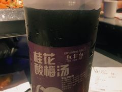 -鱼非鱼(徐家汇店)