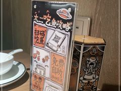 -太二酸菜鱼(上海佛罗伦萨小镇店)