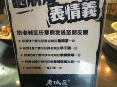 -巴四老城区炭火蛙锅(张江店)