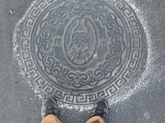 -老光明岗琼甜茶馆