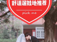 -南沙蒲洲花园