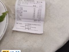 -姚林轩