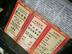 -华星冰室(湾仔店)
