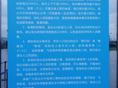 -中国港口博物馆