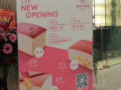 -麦艺大师傅(南湖万达店)