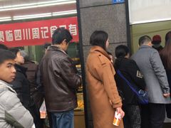 -周记传统糕点PASTRY(蜀汉路店)