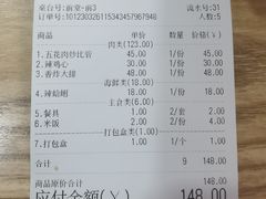 -九龙餐厅(大沽路店)