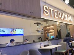 -牛扒先生·厚切雪花牛扒西餐厅(北京路禺山路店)