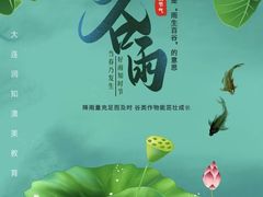 -小象润知早教·托育·幼儿园成长中心